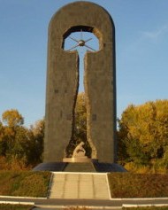 Монумент памяти жертвам Семипалатинского ядерного полигона 